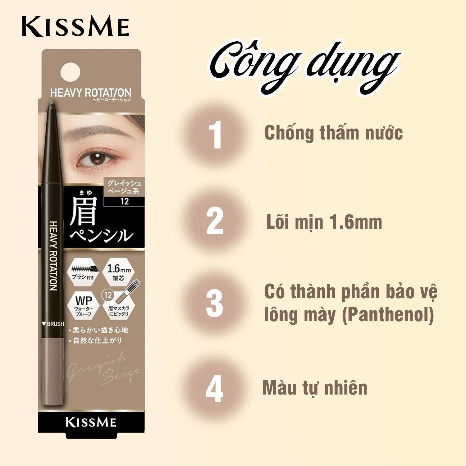 Bút Chì Sáp Kẻ Lông Mày Lõi Sáp Chống Trôi  Màu Sắc Tự Nhiên – Màu Xám Be #12 Kissme Heavy Rotation Eyebrow Pencil (0.09G)