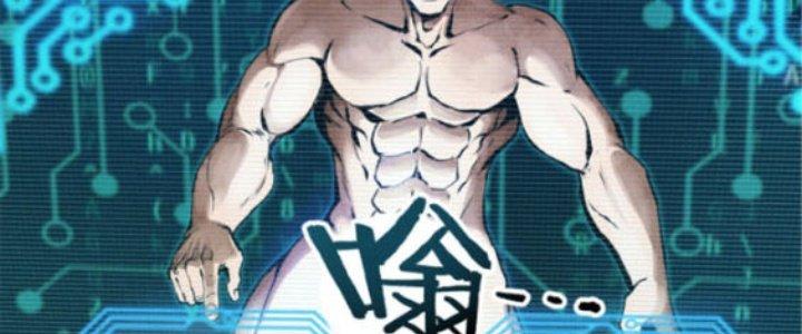 máy mô phỏng nhân sinh của lữ bố chapter 2 95