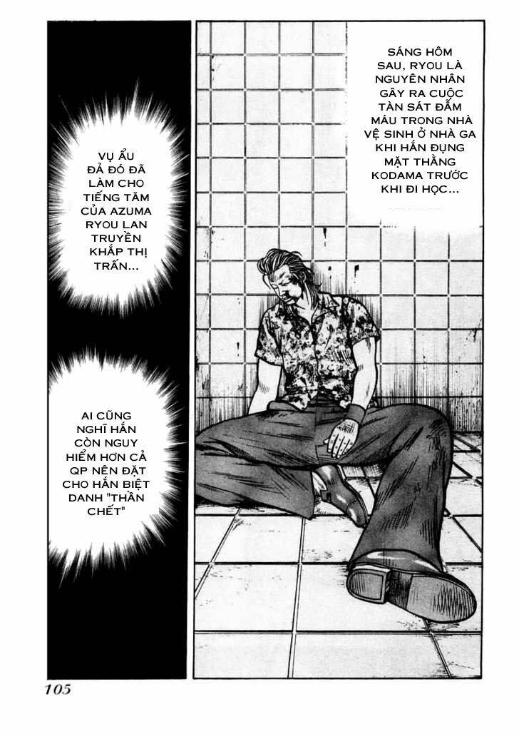 qp- soul of violence chapter 17 23