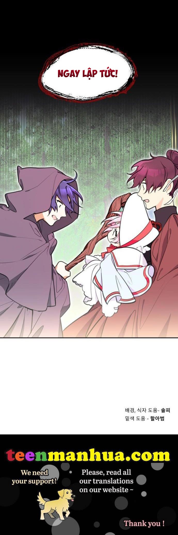 công chúa loto chapter 4.2 17