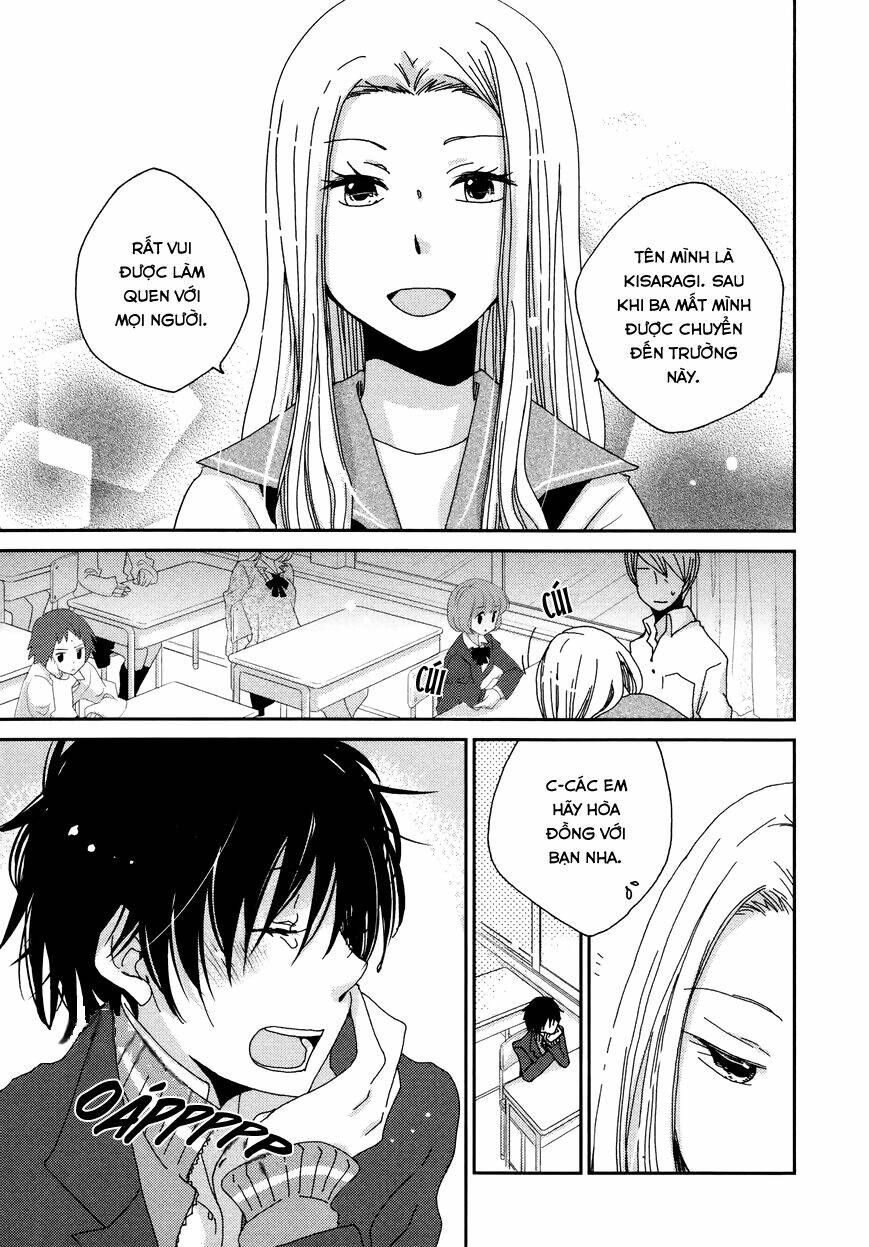 namae wa mada nai chapter 1 5