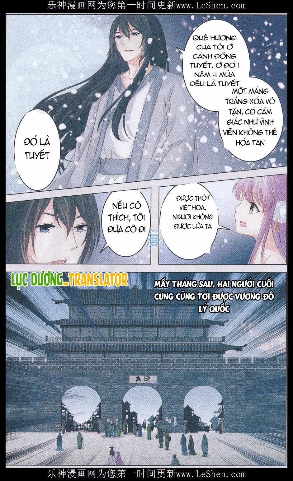 việt hoa oánh mộng chapter 1 16