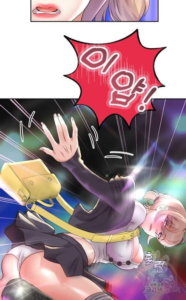 18+ tôi! trọng sinh với chiếc bò toi chapter 22.1 32