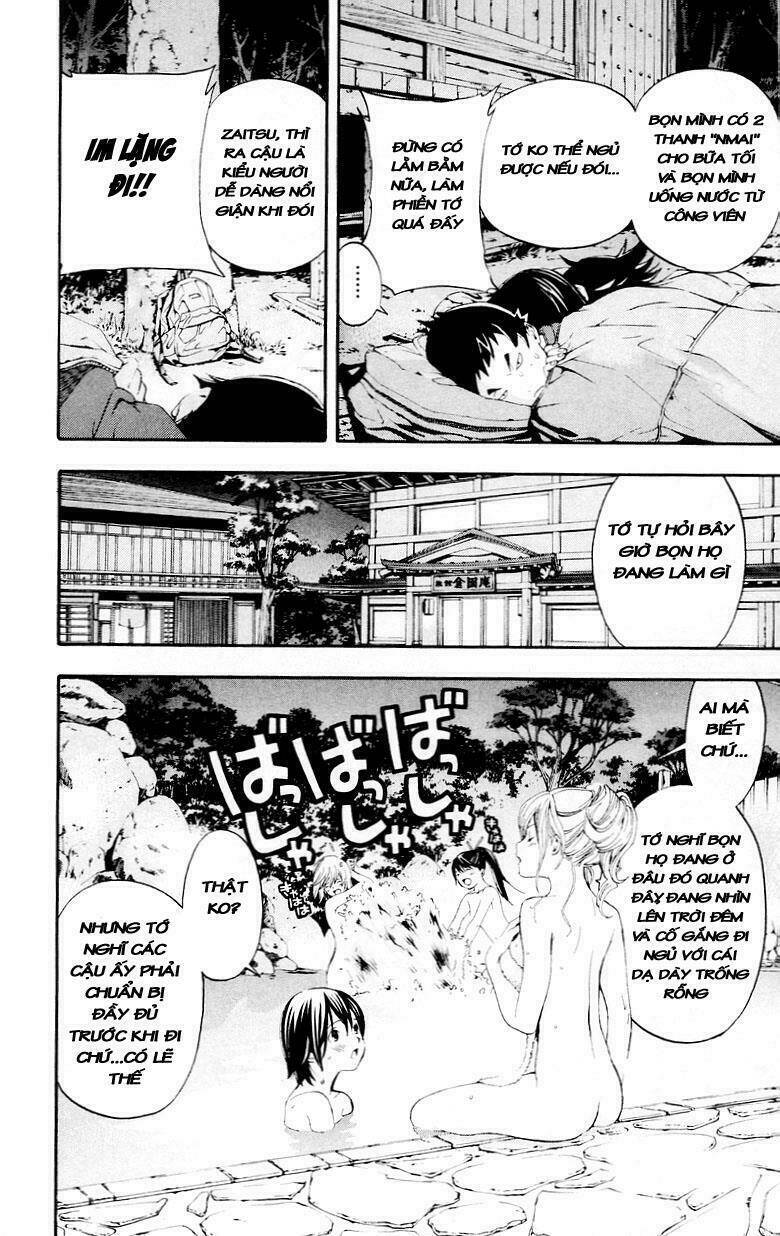 hatsukoi limited chapter 29 5