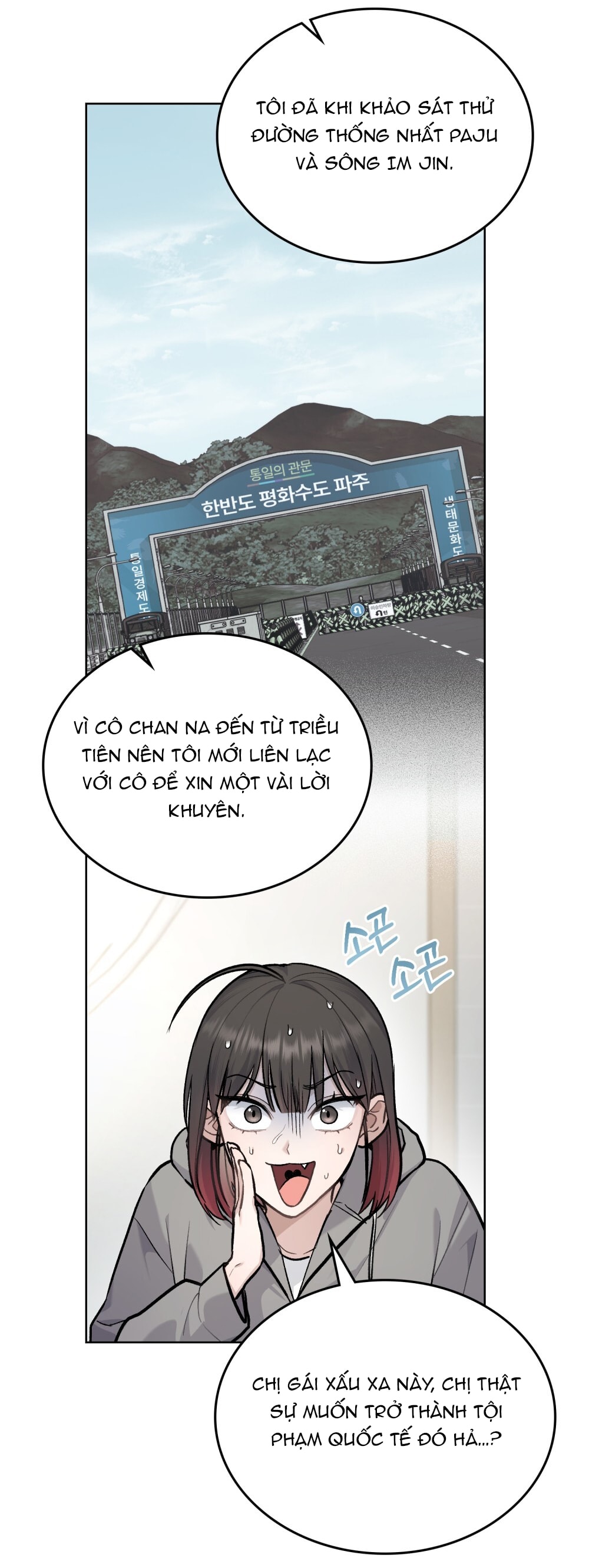 merry psycho chapter 4.2 32