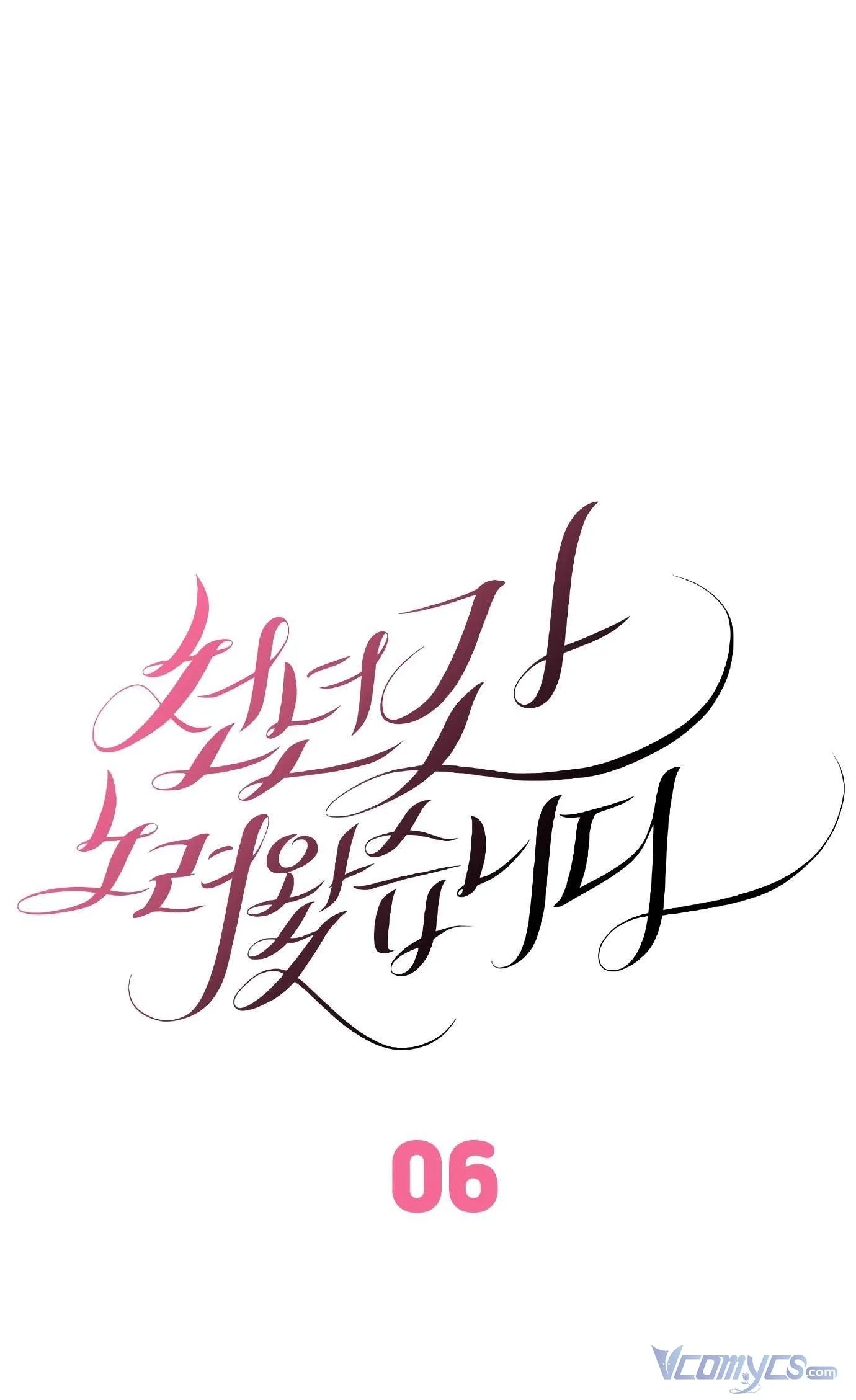 em đã tìm kiếm cả ngàn năm nay chapter 6 1