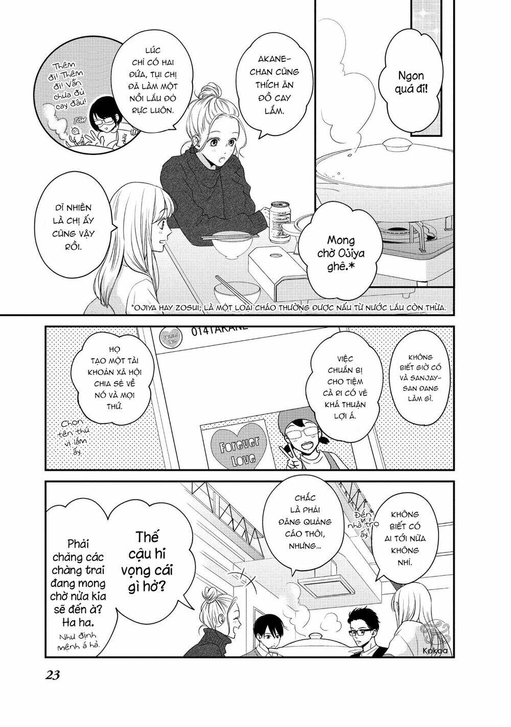 living no matsunaga-san chapter 25 25
