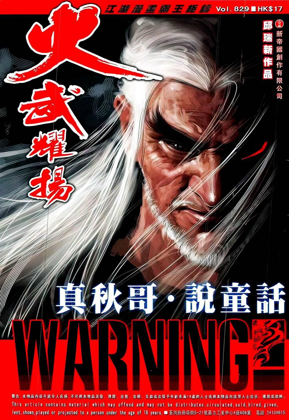 hỏa vũ diệu dương chapter 829 1