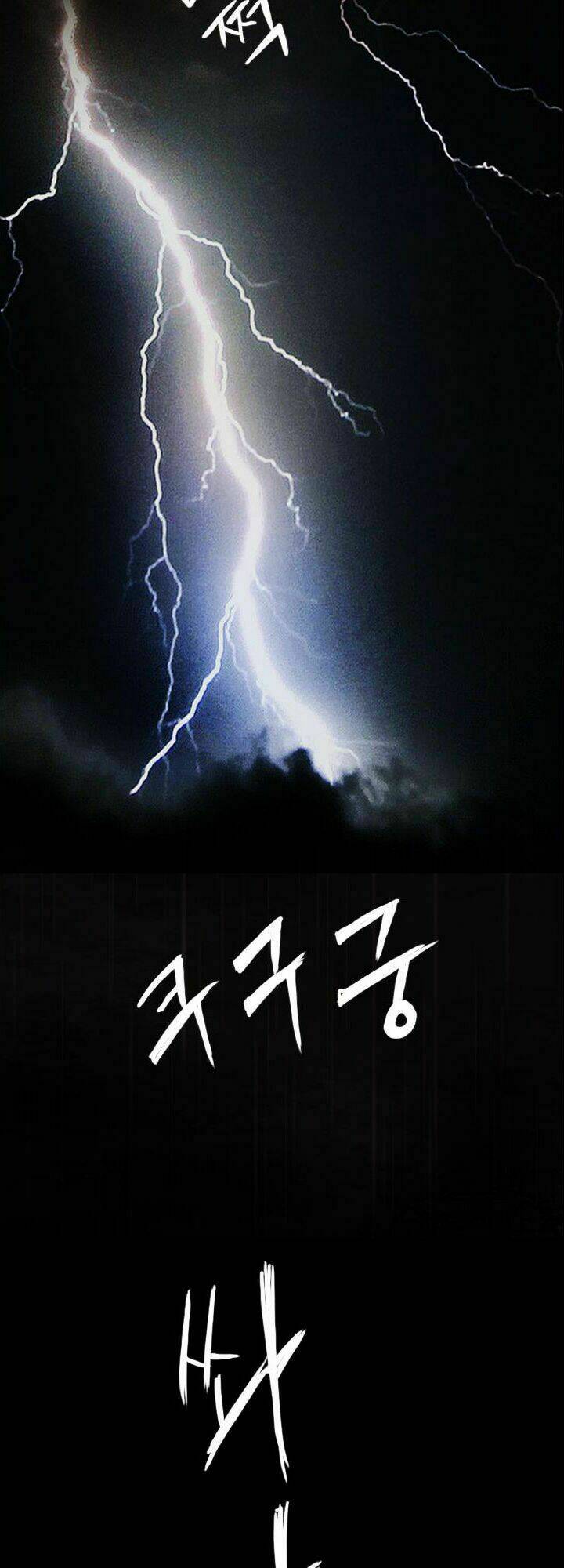 noona: yeon chapter 13 62