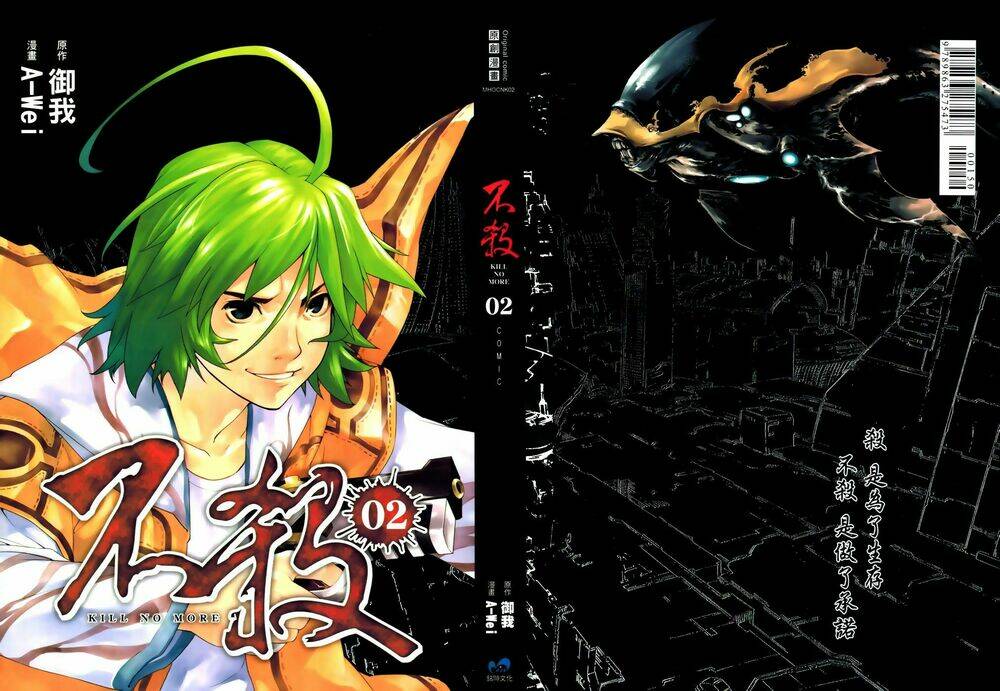 bất sát - kill no more chapter 5 2