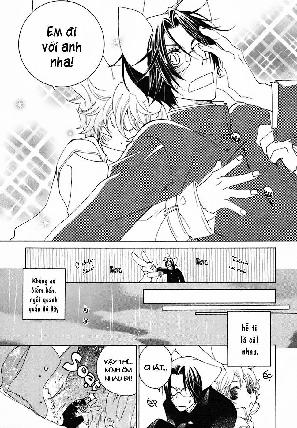 gakkou no sensei chapter 21 18