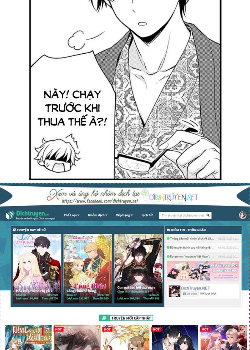 để em ngủ cùng anh nha, haruomi! chapter 19 17