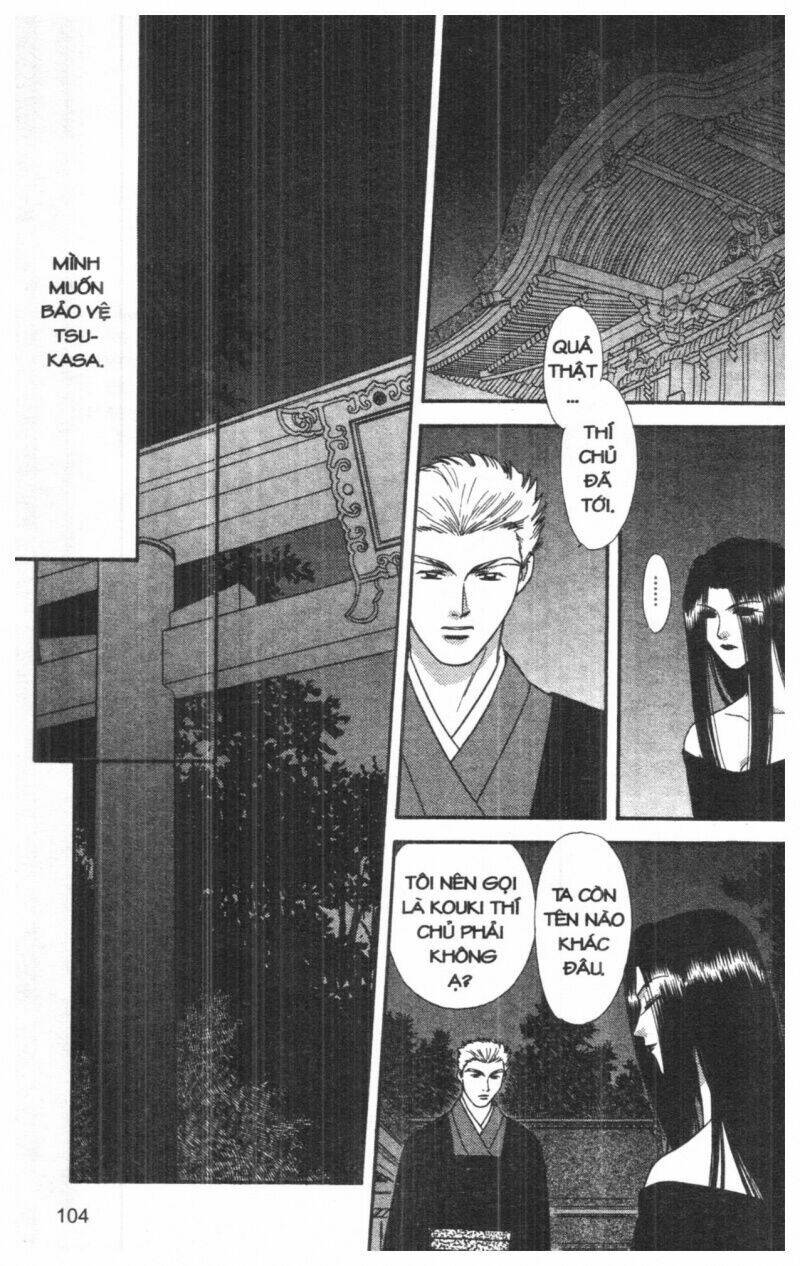 tsuki no umareru yoru chapter 6 103