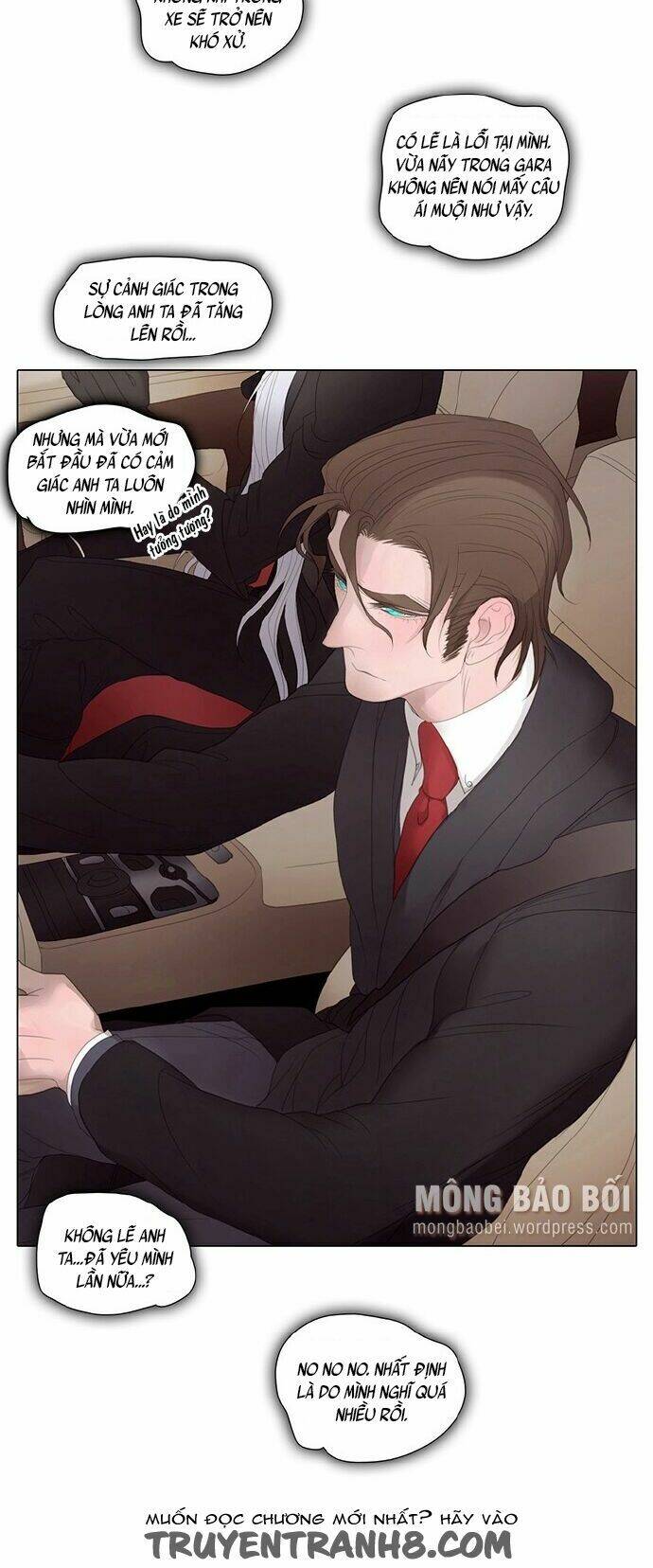 vampire & hunter chapter 18 11