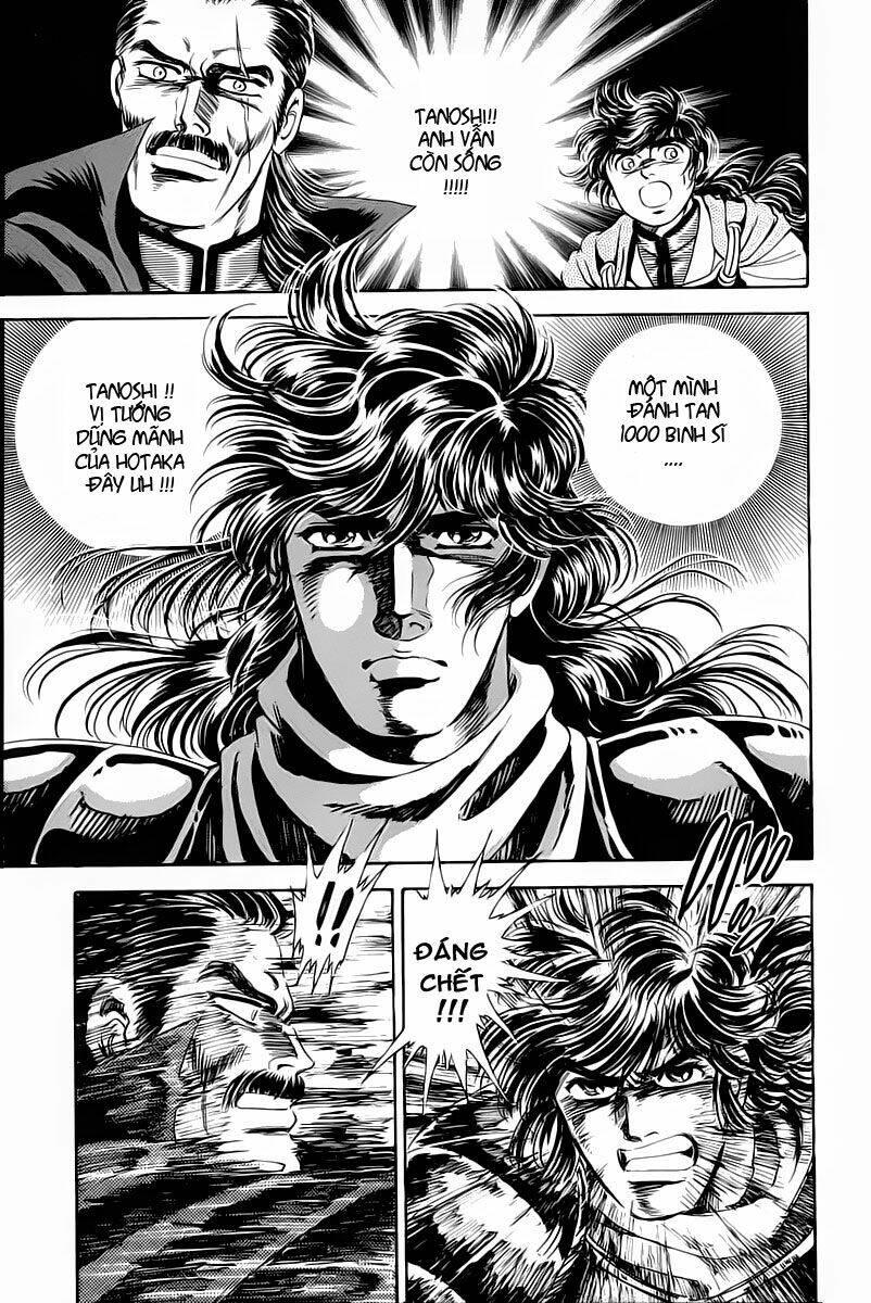 haou densetsu takeru chapter 2 33