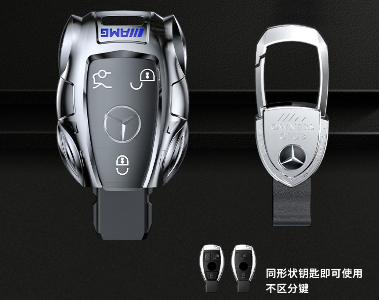 Ốp Chìa Khóa Mercedes C180 C200 C250 C300 E180 E200 E300 Glc200 Glc250 Glc300, Mercedes GLC...