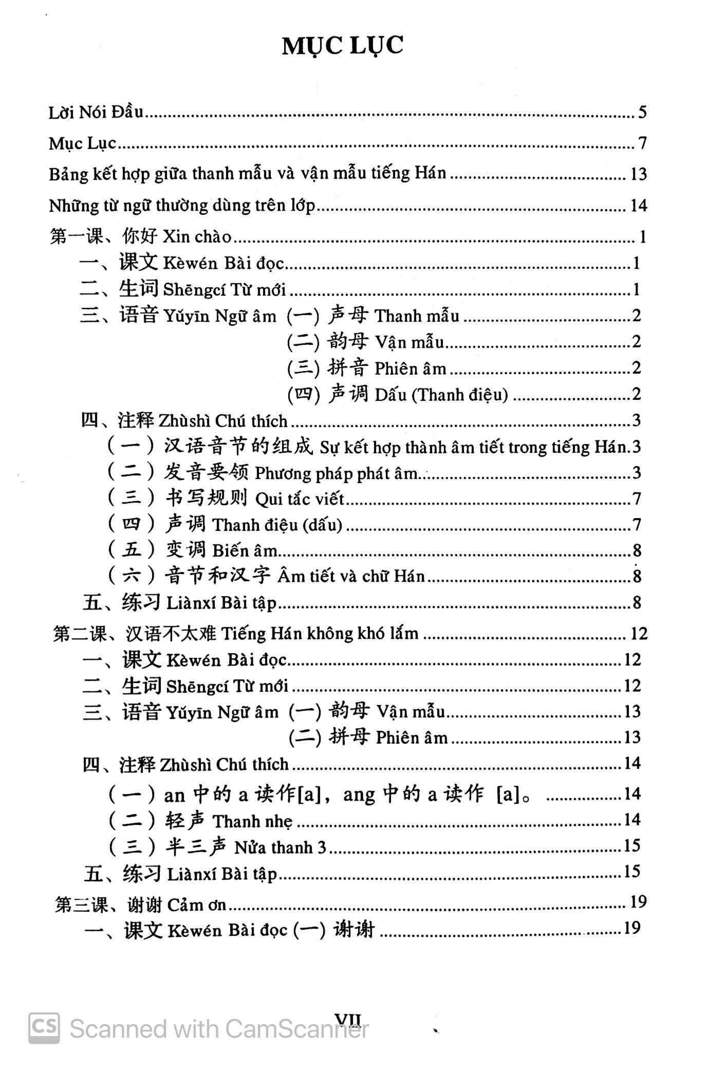 Hình ảnh Combo trọn bộ giáo trình hán ngữ 6 quyển phiên bản bài khoá có thuyết minh tiếng việt (ngữ pháp có hổ trợ dịch tiếng Việt) +5000 từ vựng thông dụng nhất theo khung HSK1 đến HSK6