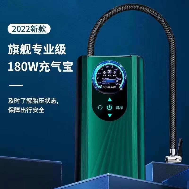 Khuyến Mãi Bán Di Động Sạc Đa Chức Năng Màn Hình Hiển Thị Kỹ Thuật Số Máy Bơm Không Khí Lốp Xe Ô Tô Điện Không Dây Máy Bơm Không Khí