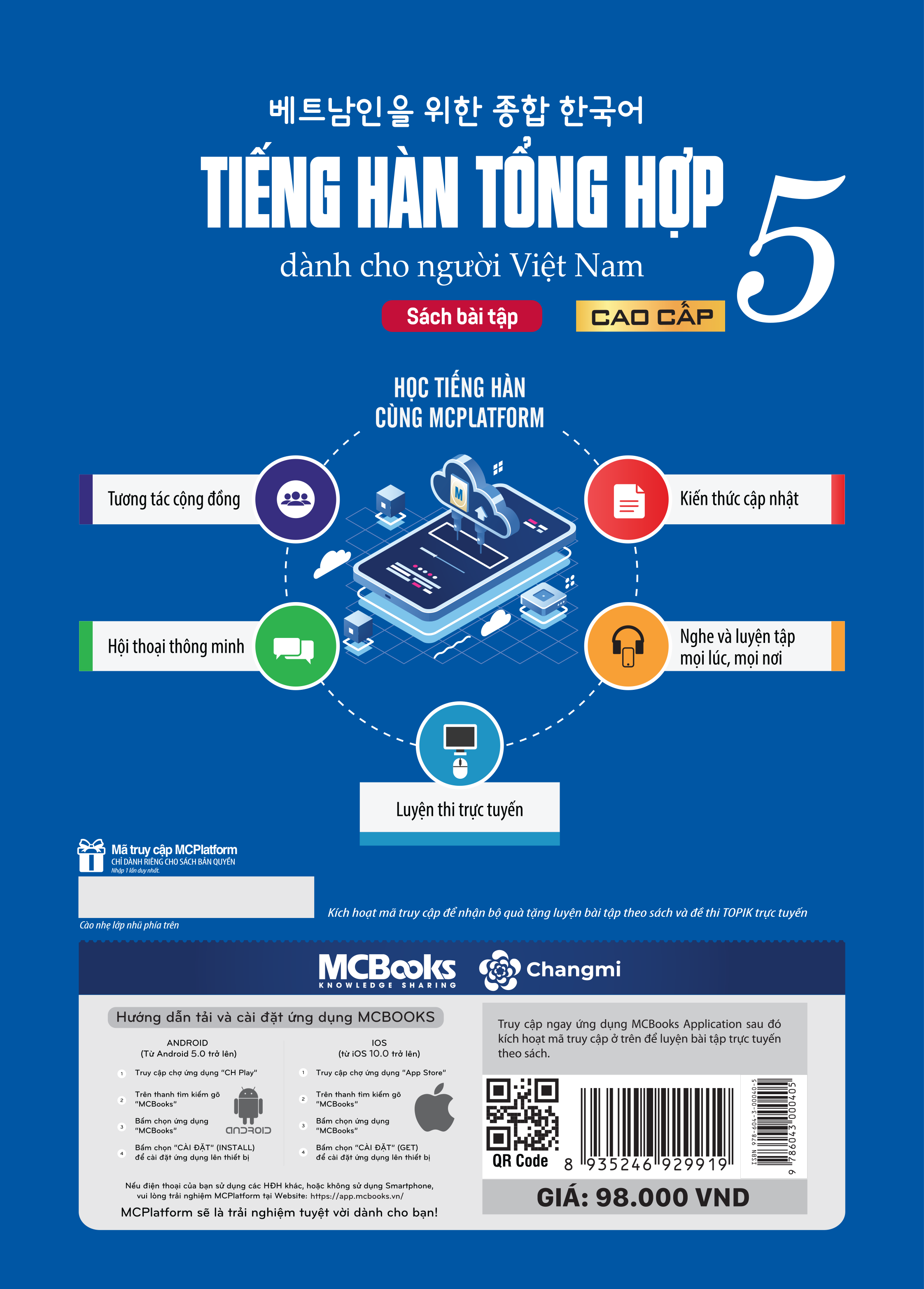 Bài Tập Tiếng Hàn Tổng Hợp Cao Cấp 5