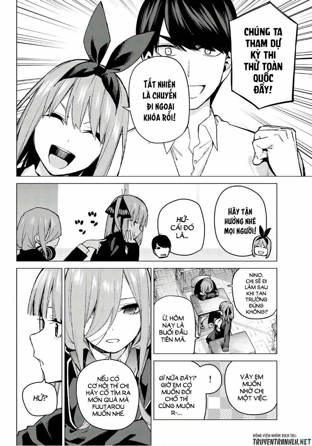 the five wedded brides chapter 71 3