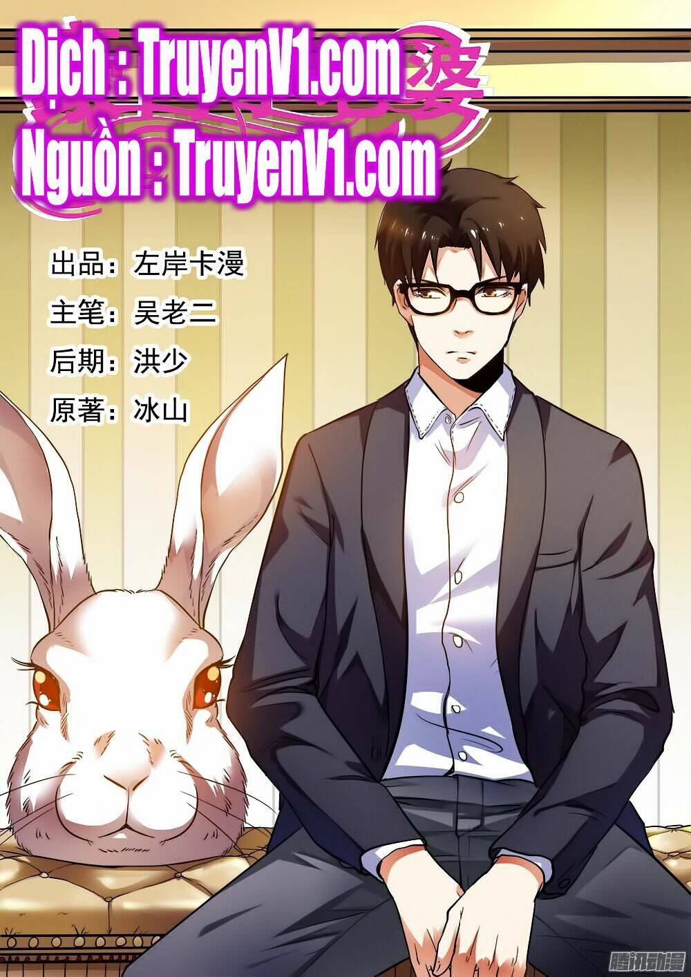 hào môn tiểu lão bà chapter 5 1