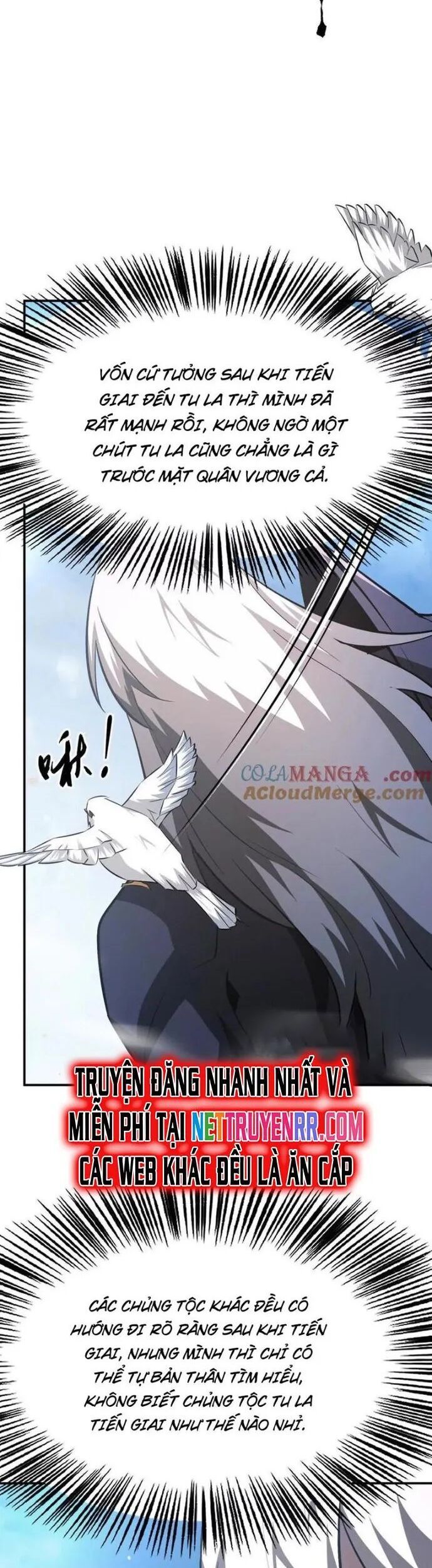 võng du chi thiên hạ vô song chapter 85 10