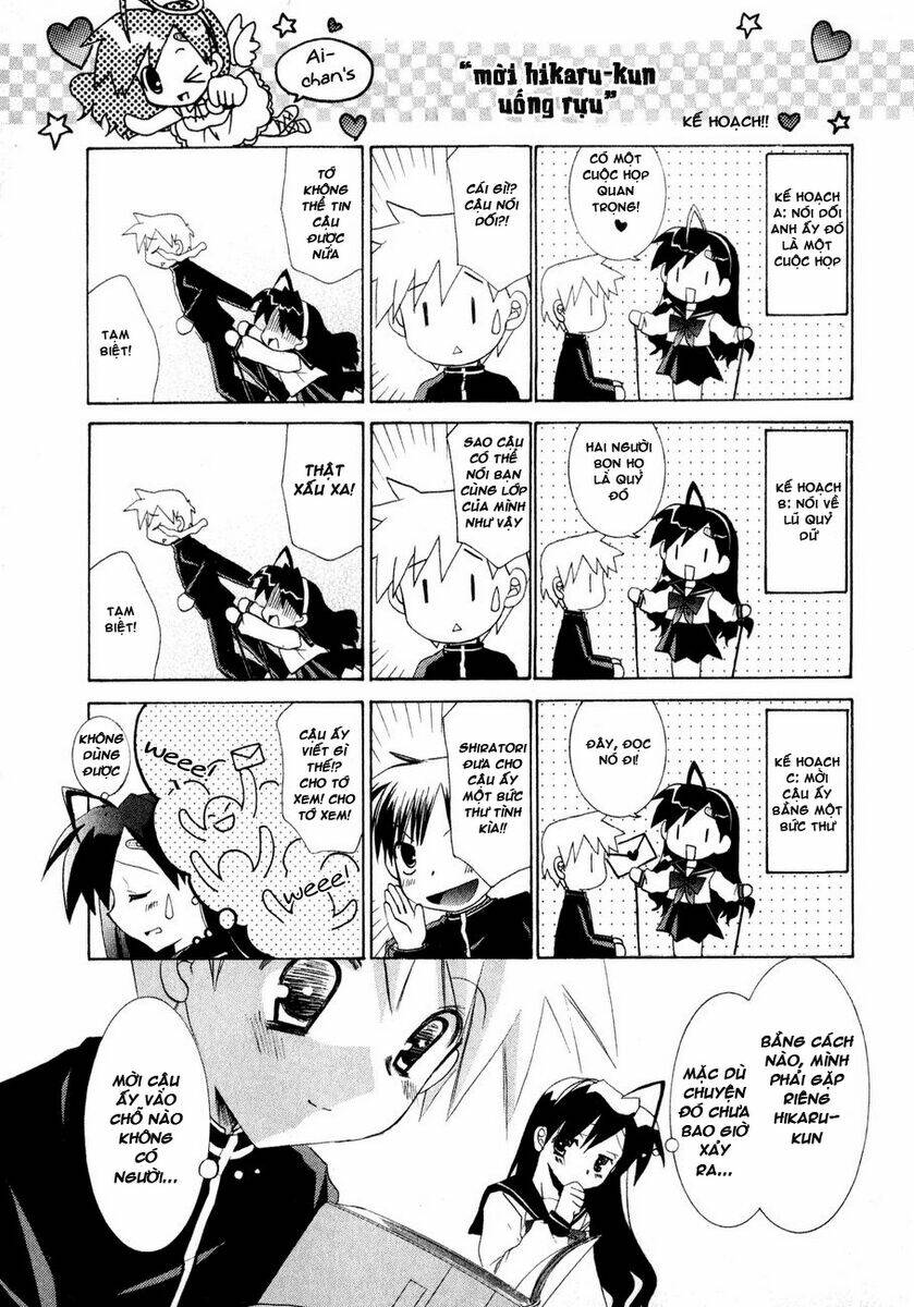 dei ecchi ei chapter 3 21