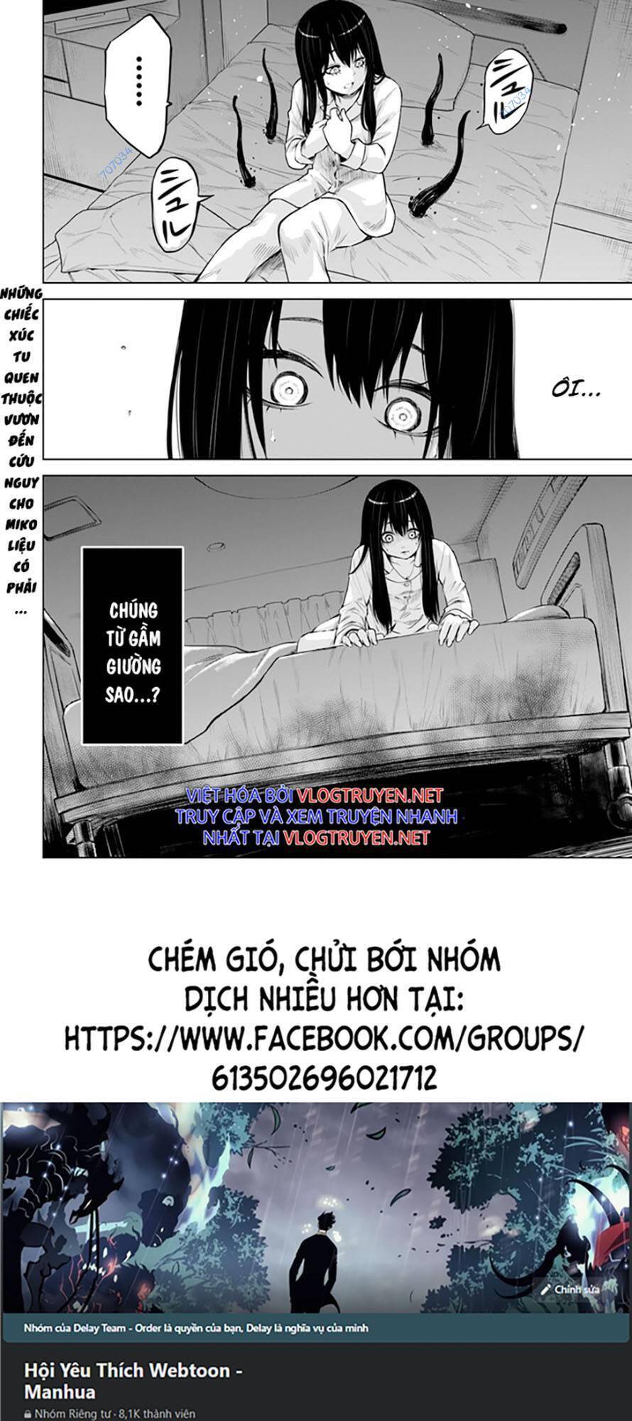 mieruko-chan chapter 54 37