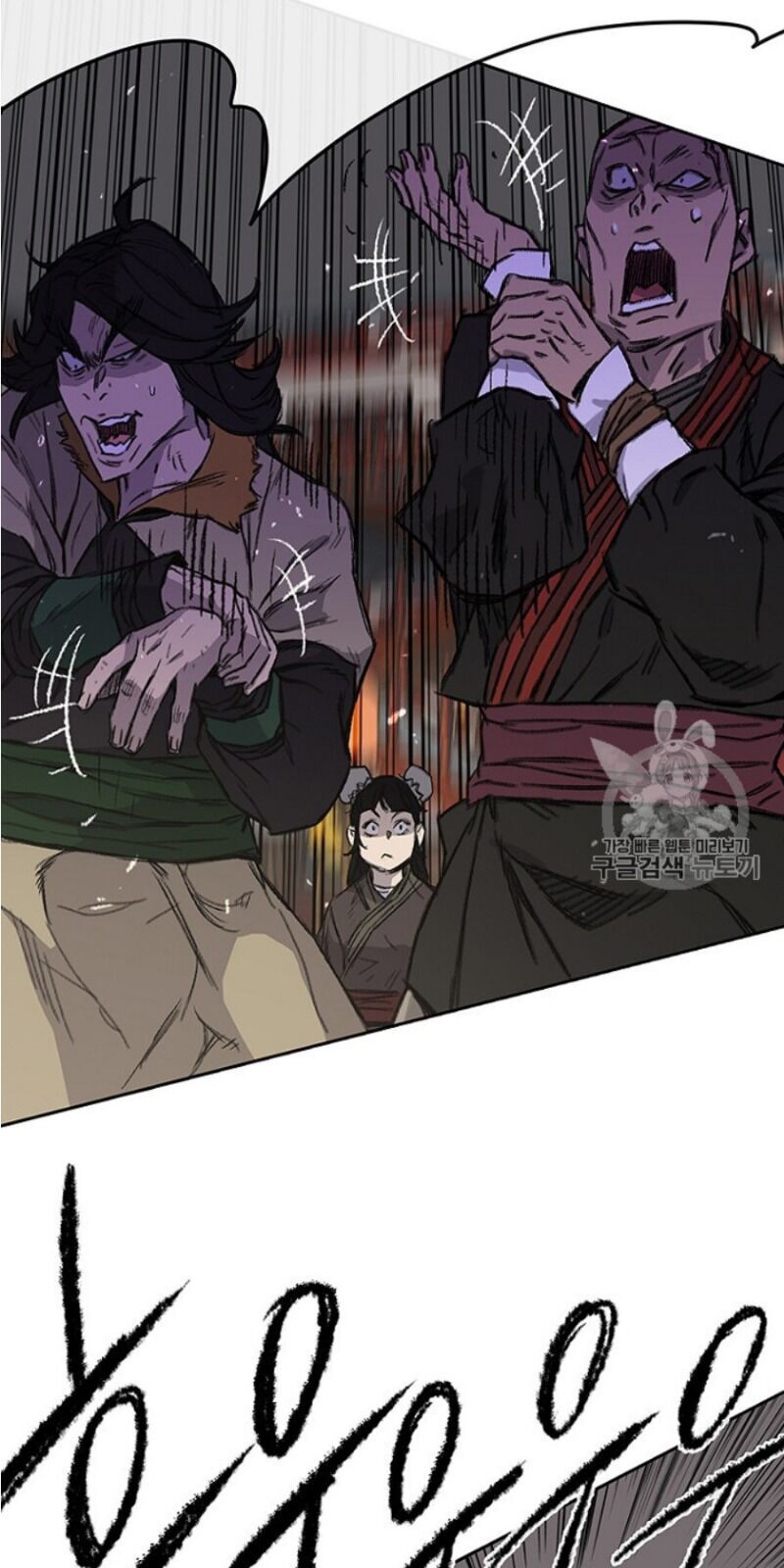 kiếm sĩ bất bại chapter 38 45