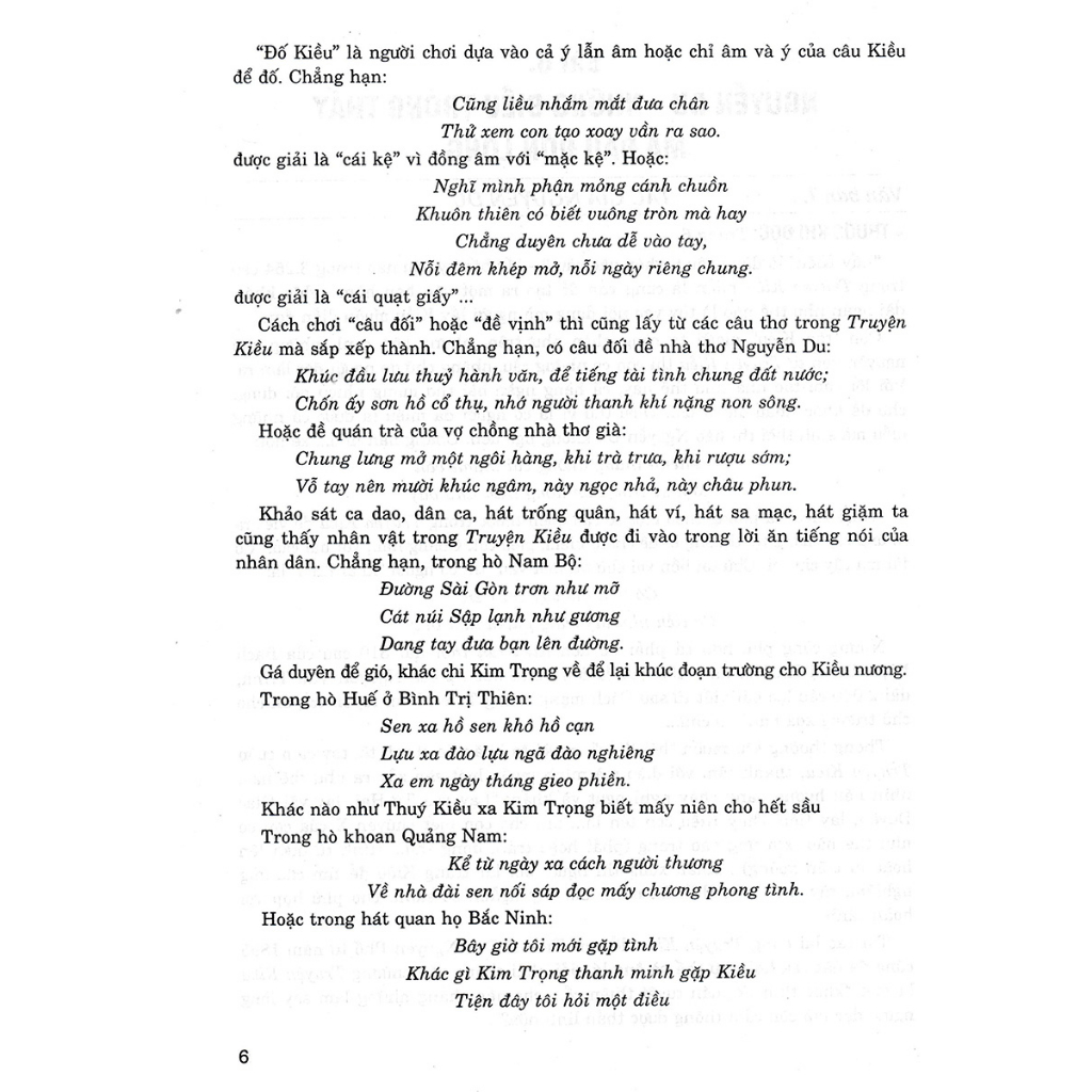 Hướng Dẫn Học Và Làm Bài Ngữ Văn 11 - Tập 2  - HA