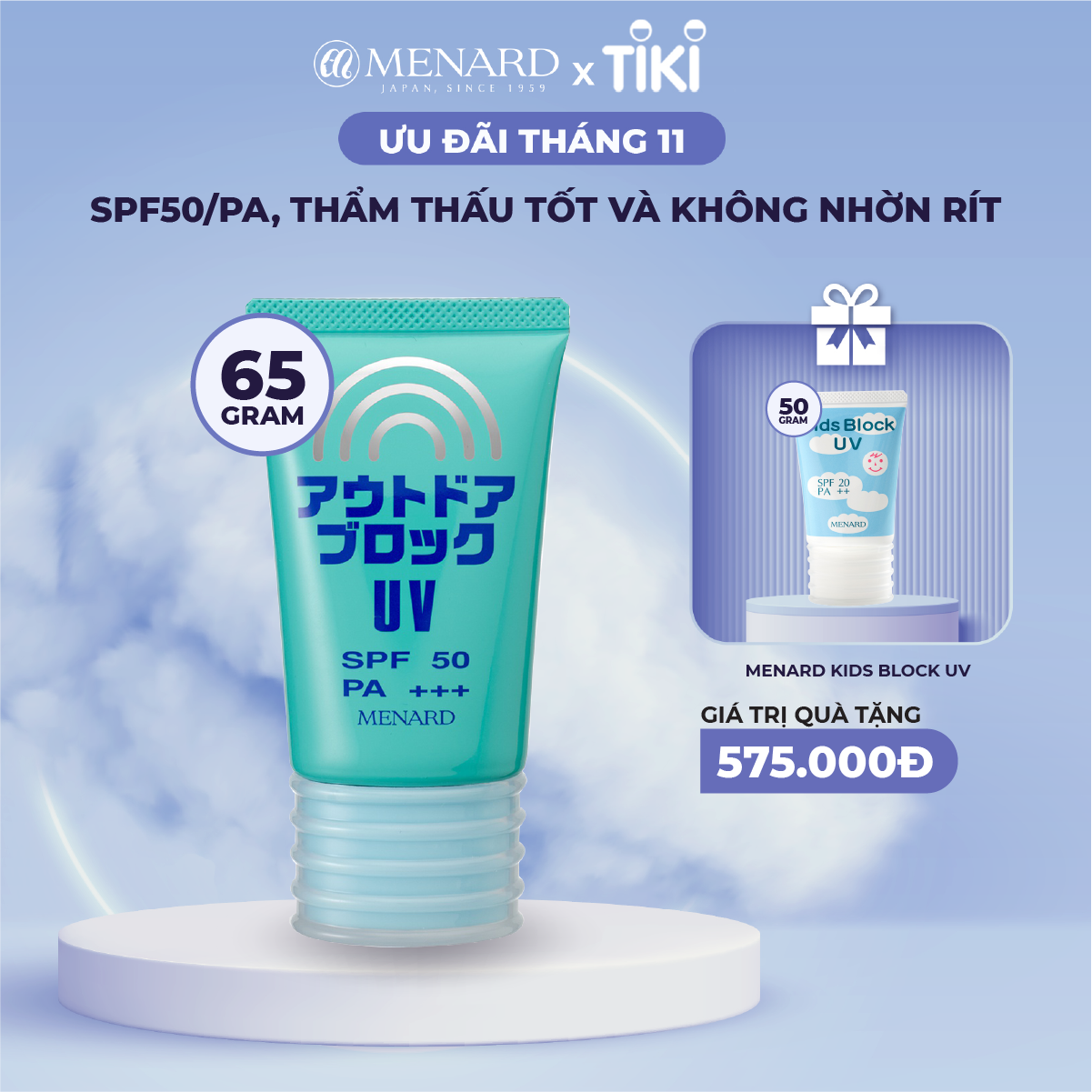 Kem Chống Nắng Menard UV Cream SPF50/PA+++ Lành Tính Không Gây Mụn (65g)