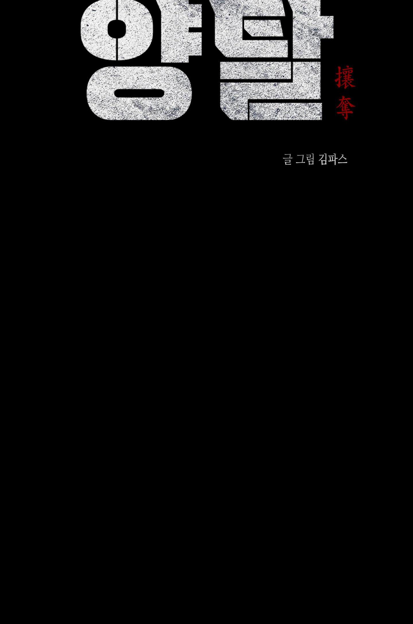 mặt nạ đầu cừu chapter 10 6