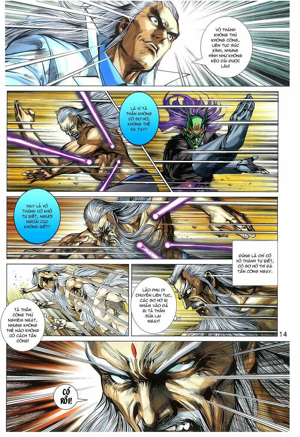 tân tác long hổ môn chapter 765 14