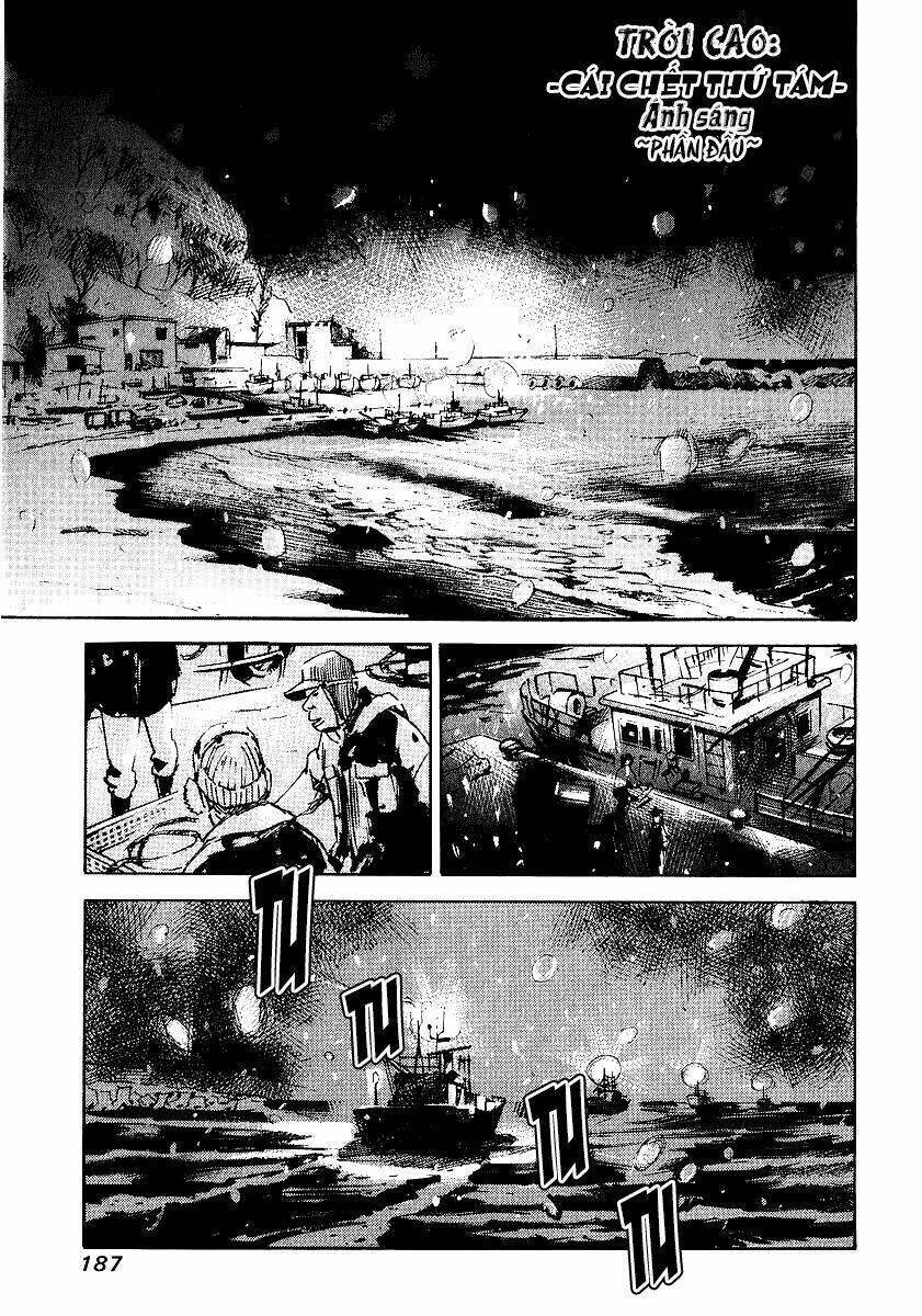 skyhigh: shinshou chapter 8 1