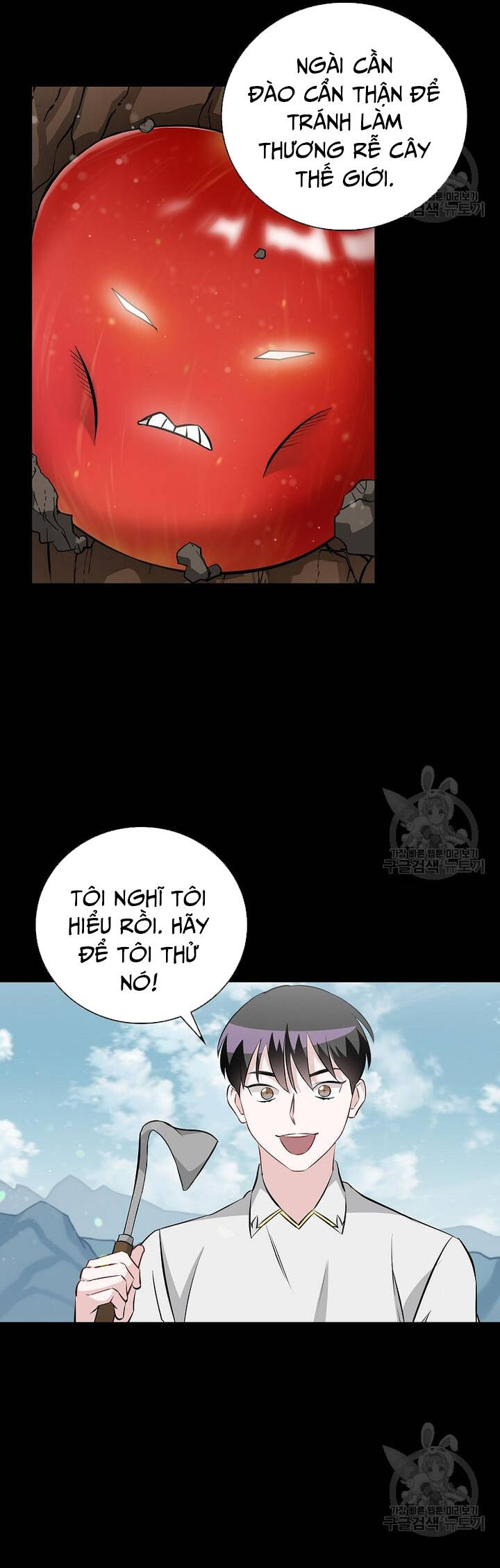 Level Up Chỉ Bằng Cách Ăn Cơm Chapter 156 27