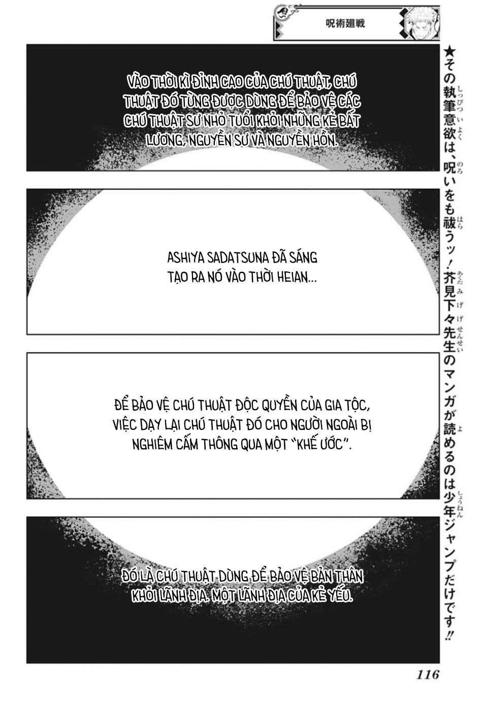 jujutsu kaisen - chú thuật hồi chiến chapter 82 9