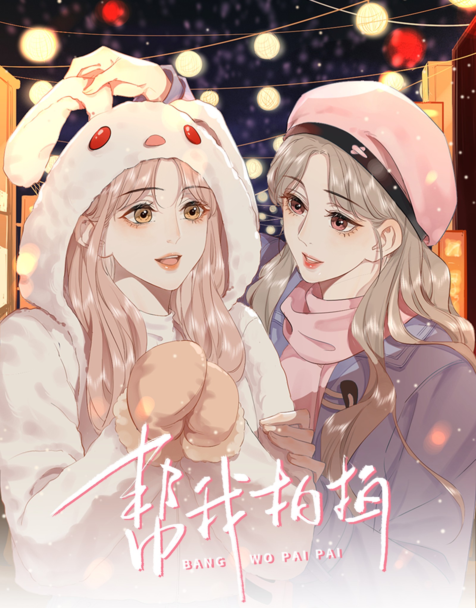 đánh thức tình yêu chapter 2 2