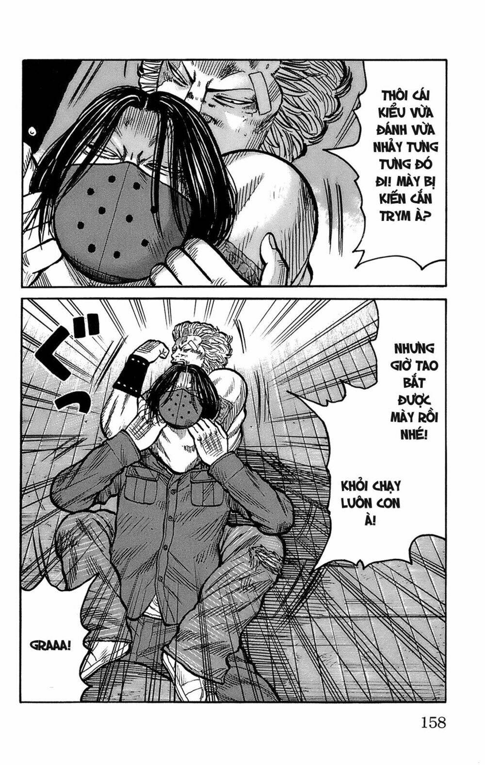 worst chapter 100 16