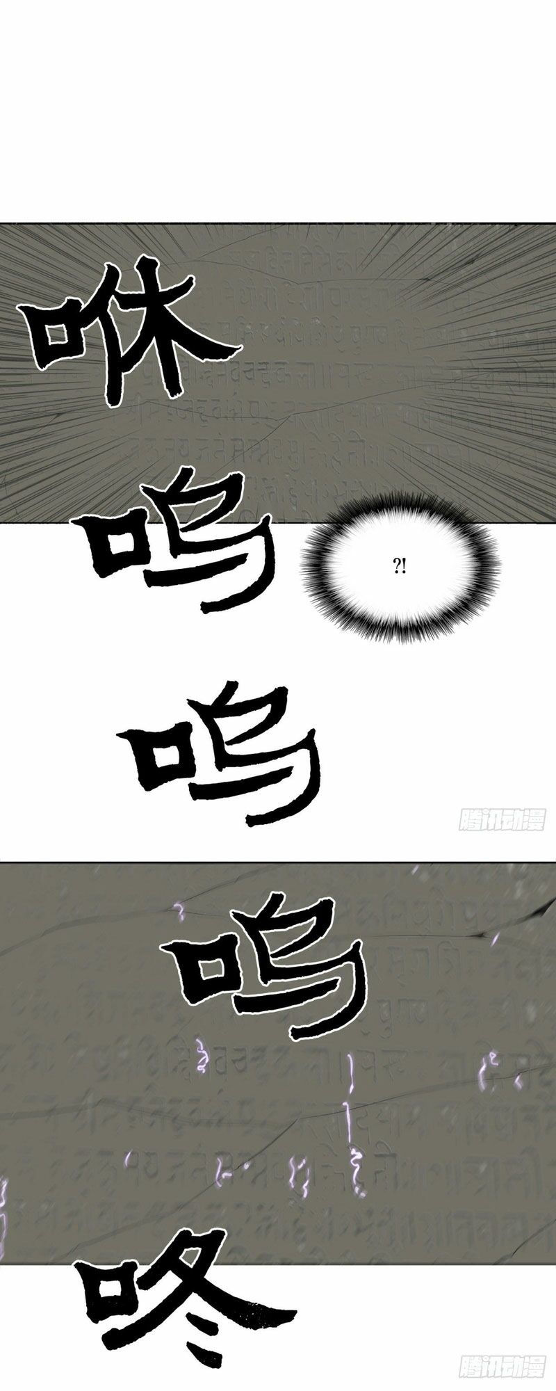 Bắc Kiếm Giang Hồ chapter 12 43