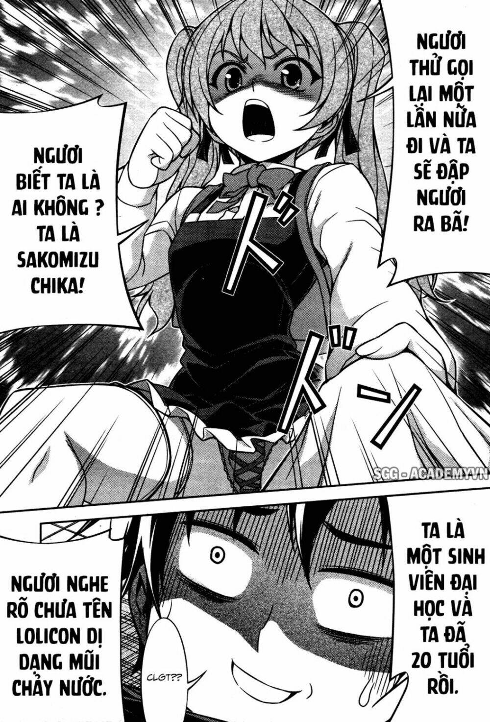 koimoku chapter 7.1 45