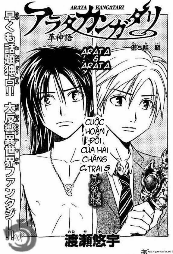 huyền thoại arata chapter 5 3