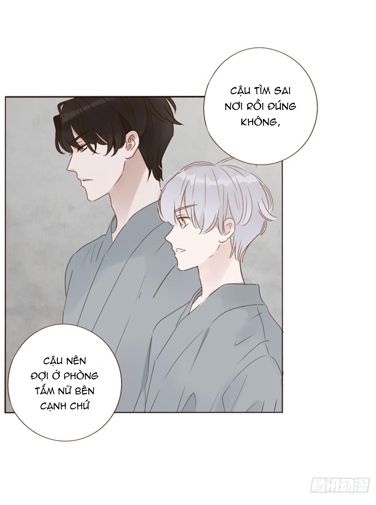 Ủng Nhiên Nhập Hoài chapter 26