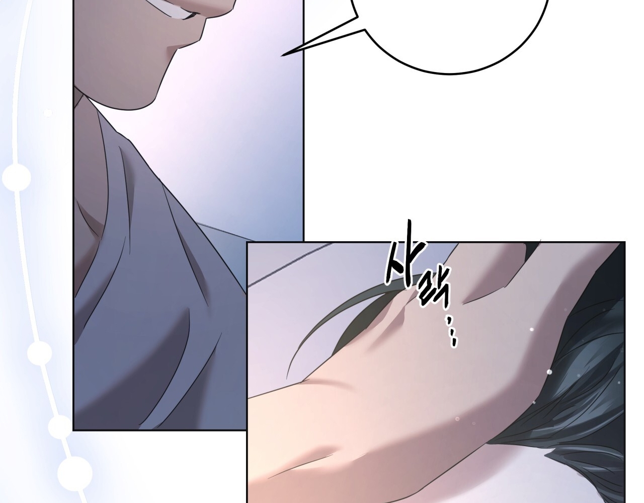 Amon- Không Thể Đoán Biết chapter 12.2 - Trang 90