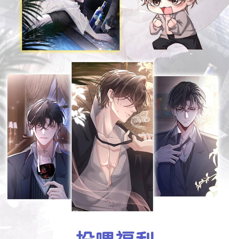 Kế Hoạch Tự Dưỡng Cuồng Khuyển chapter 8 92