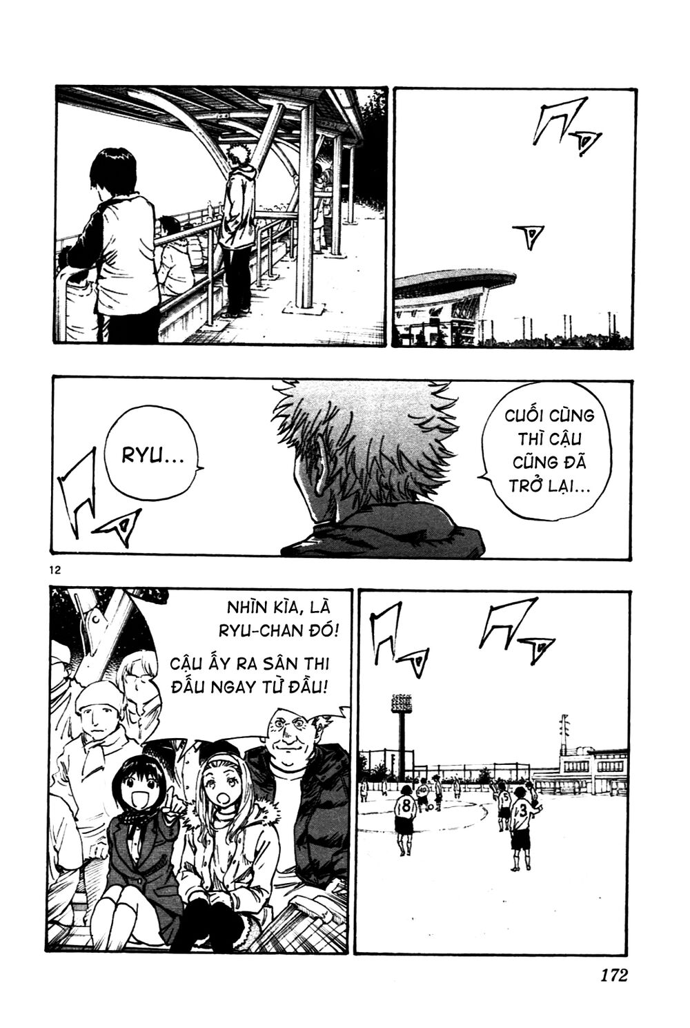 be blues! - ao ni nare chapter 26 11