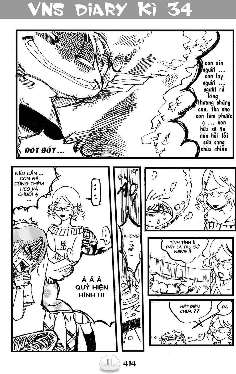 sora gura chapter 18 18