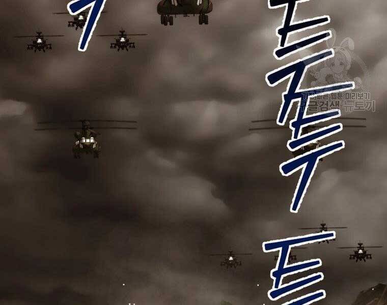 cánh cổng mở ra đúng ngày đầu tiên tôi thành chính trị gia chapter 23 5