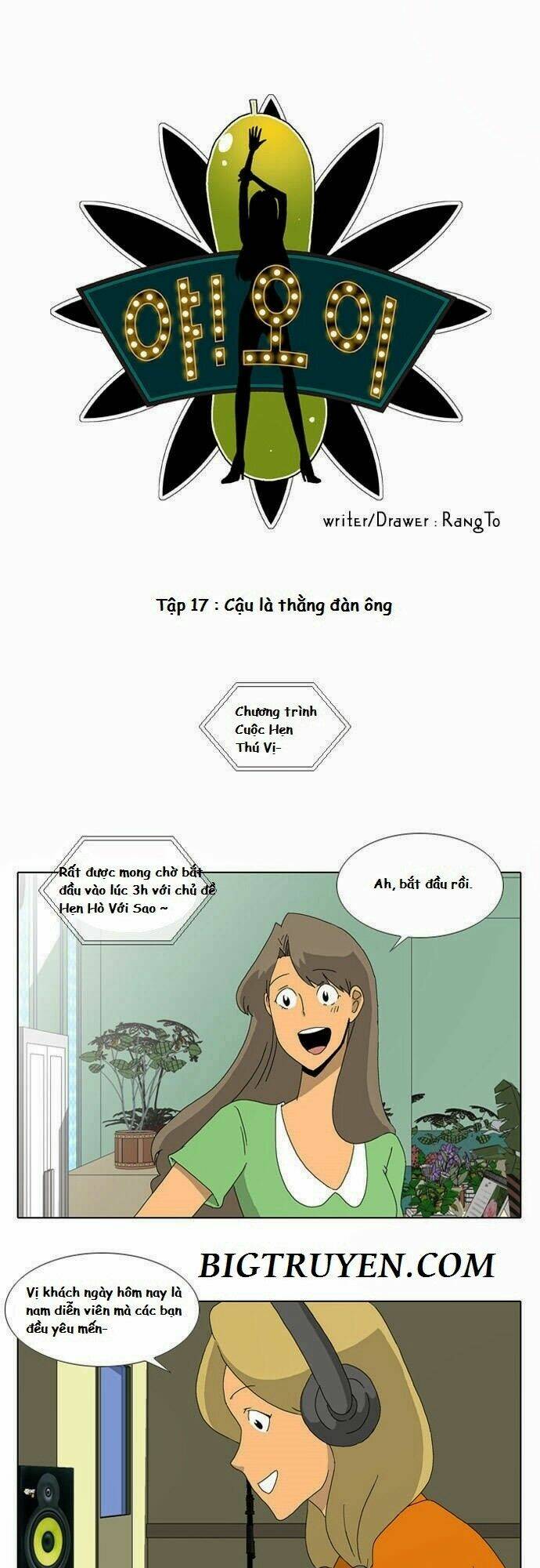 ya! oee chapter 17 4