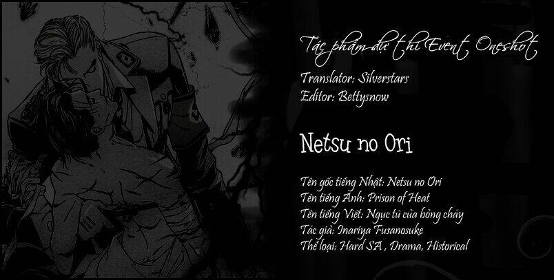 netsu no ori chapter 1 1