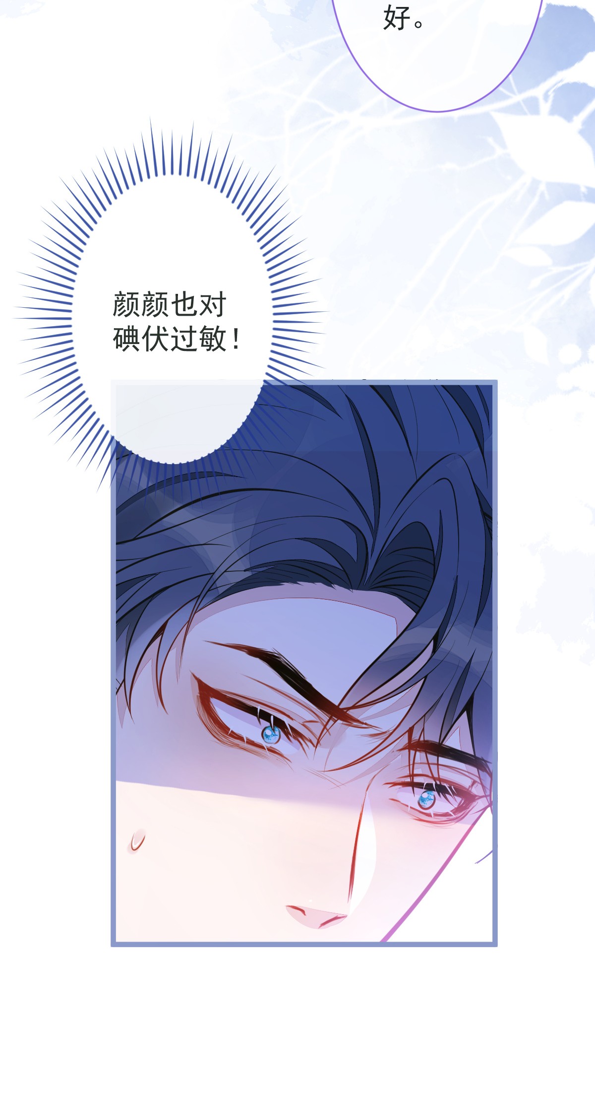 ân sủng của sói chapter 11 12